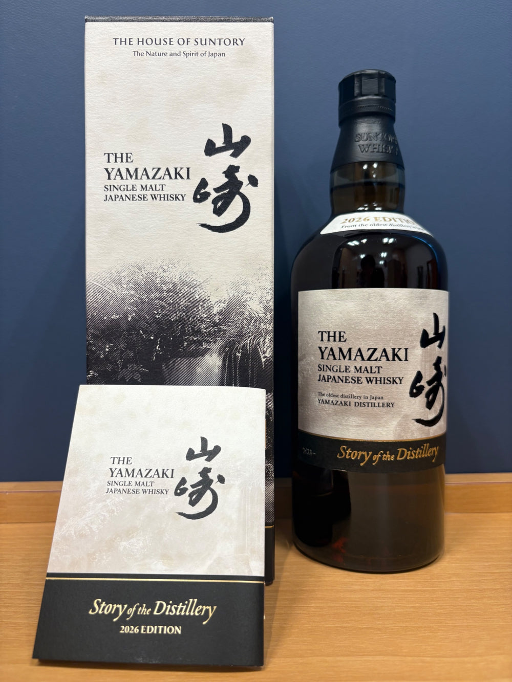 サントリーシングルモルトウイスキー 山崎 Story of the Distillery 2026 化粧箱入 [ ウイスキー 日本 700ml ]