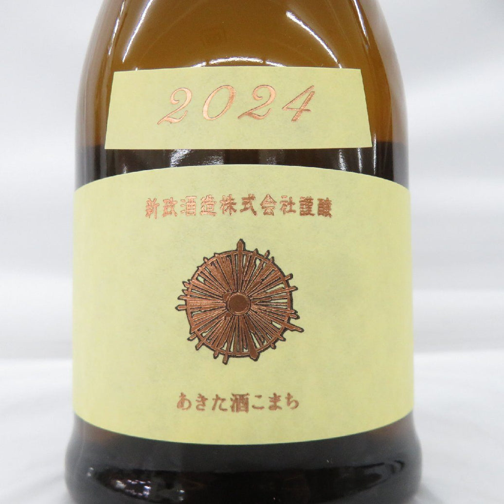 新政 エクリュ (生成) 純米 720ml ■要冷蔵