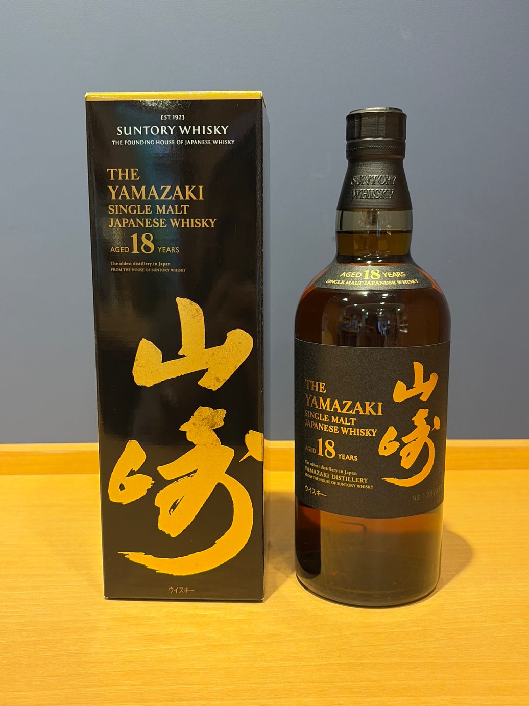 サントリー山崎18年 700ml カートン付き