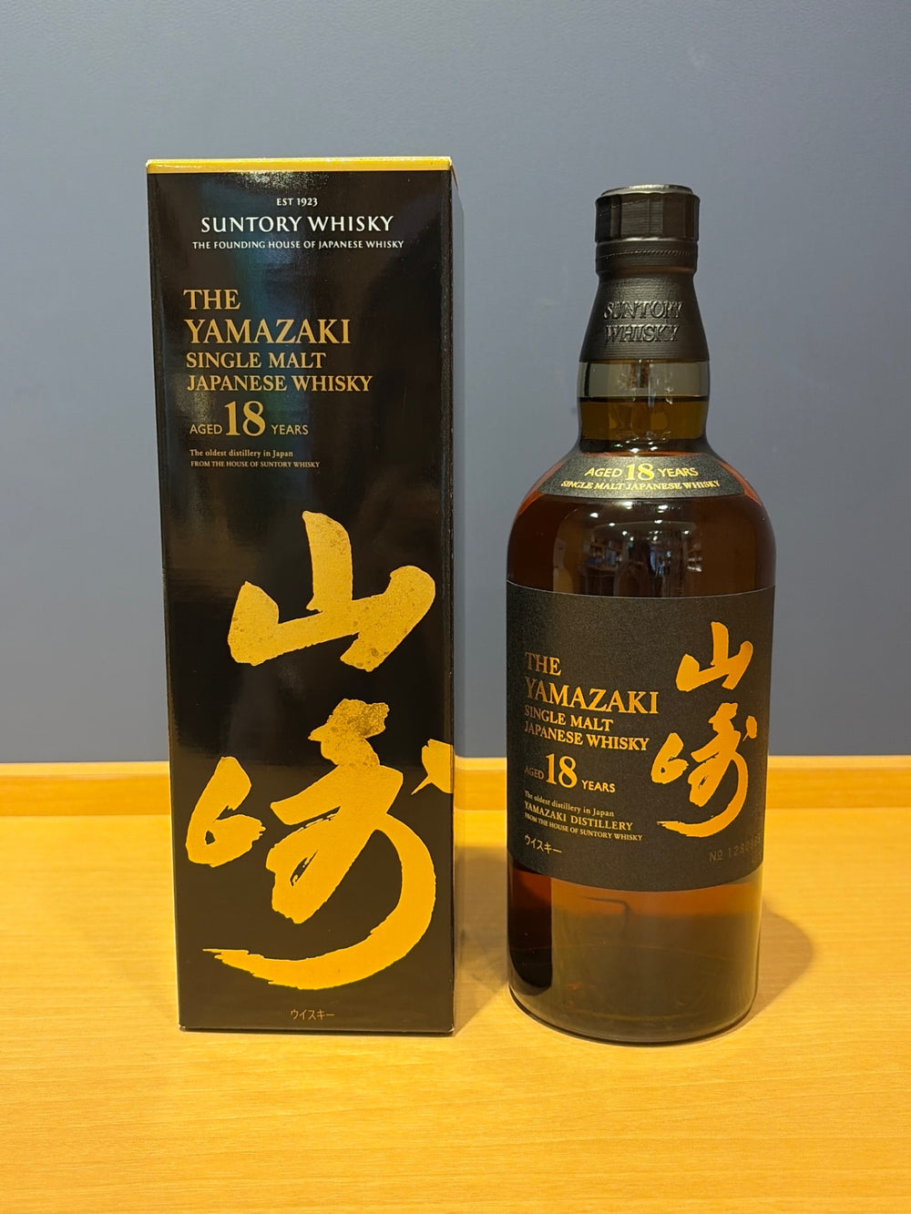 サントリー山崎18年 700ml カートン付き
