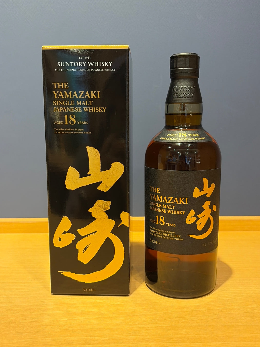 サントリー山崎18年 700ml カートン付き