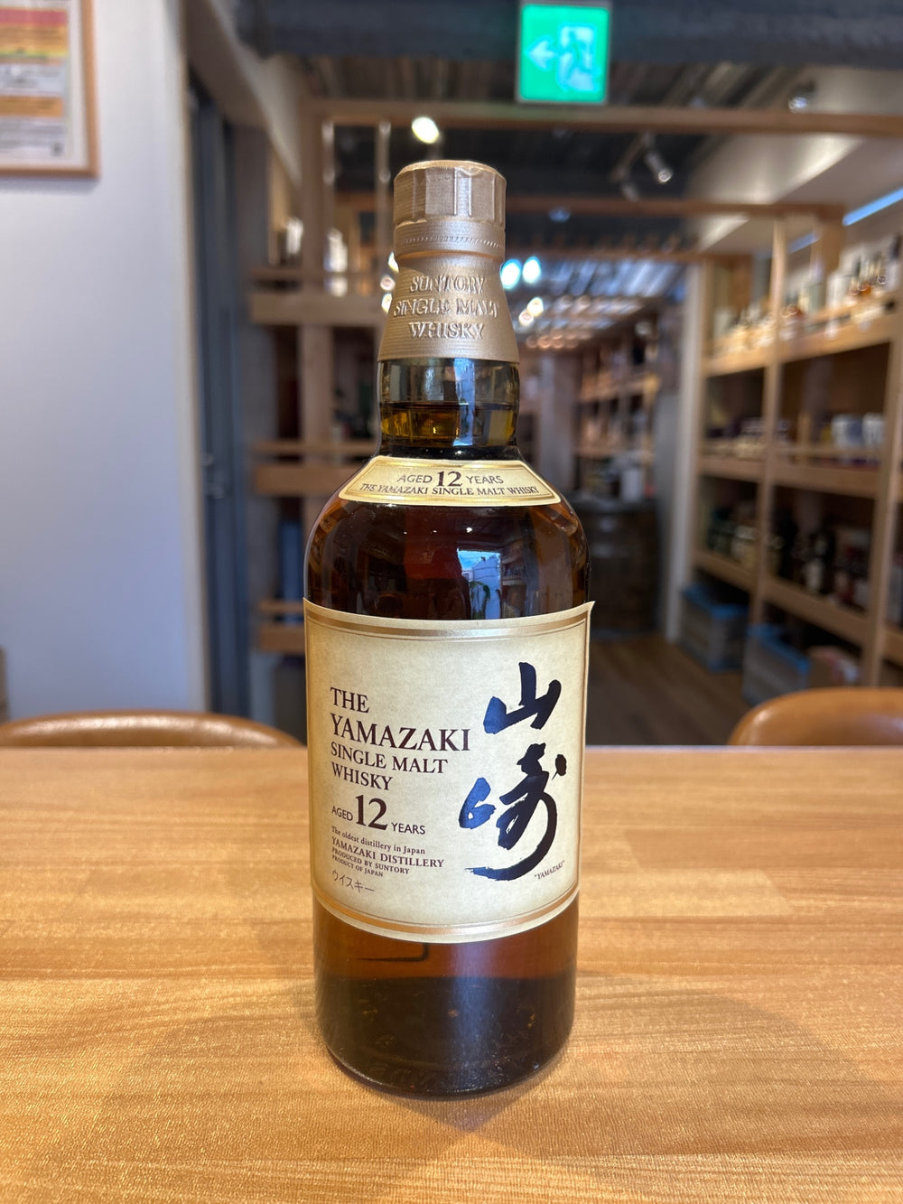 Suntory Yamazaki 12 Year Old (Old Bottle) 43% ABV 700ml