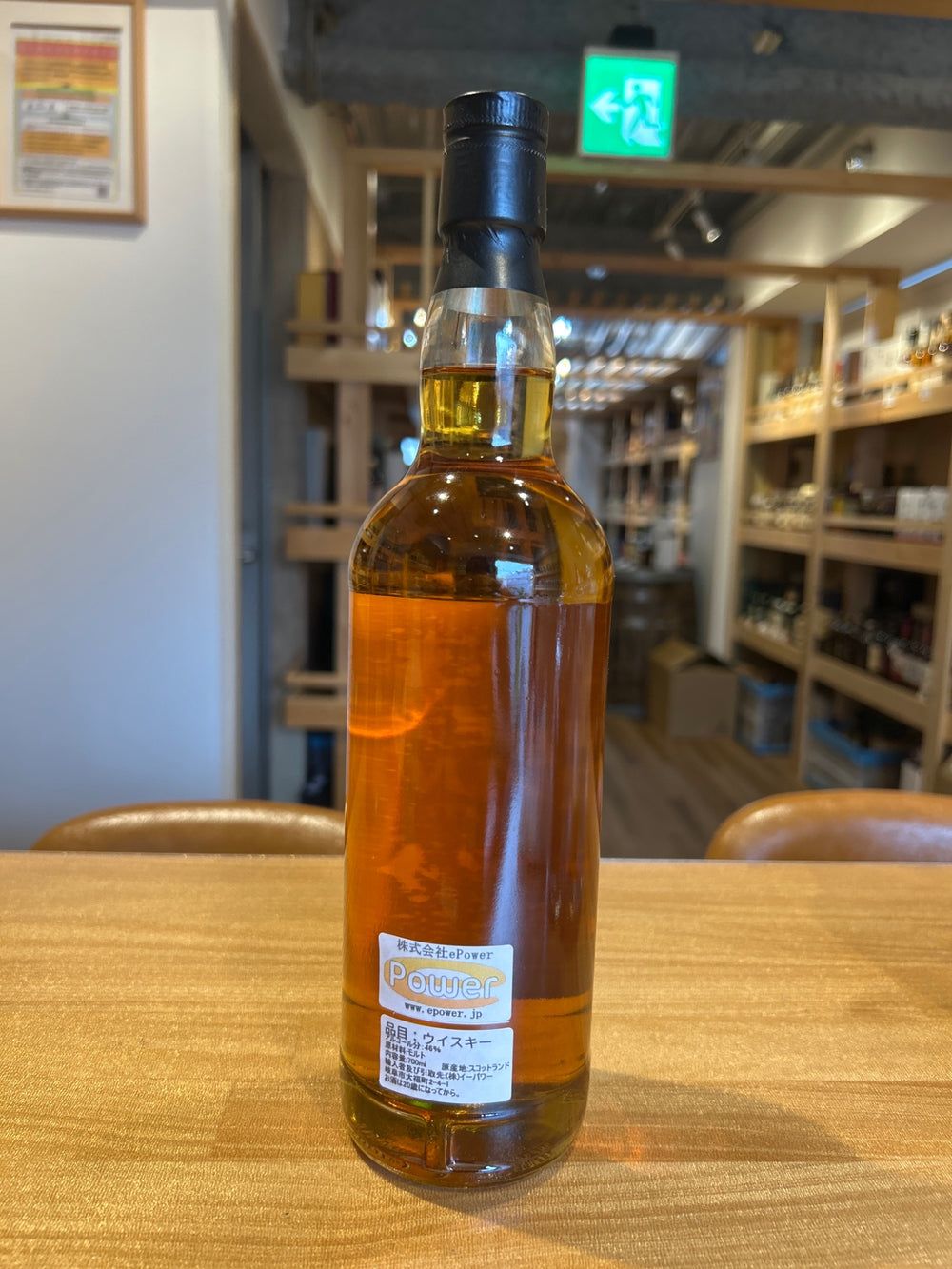 ZAUBER TRANK ツァウバートランク バッチNo. 3 46% 700ml