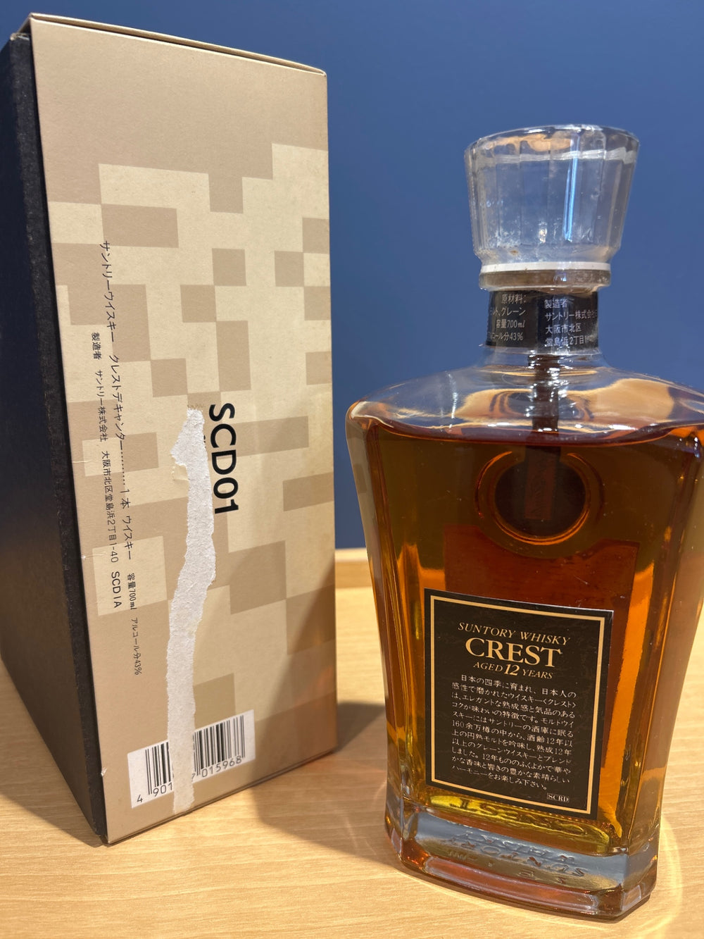 CREST12年