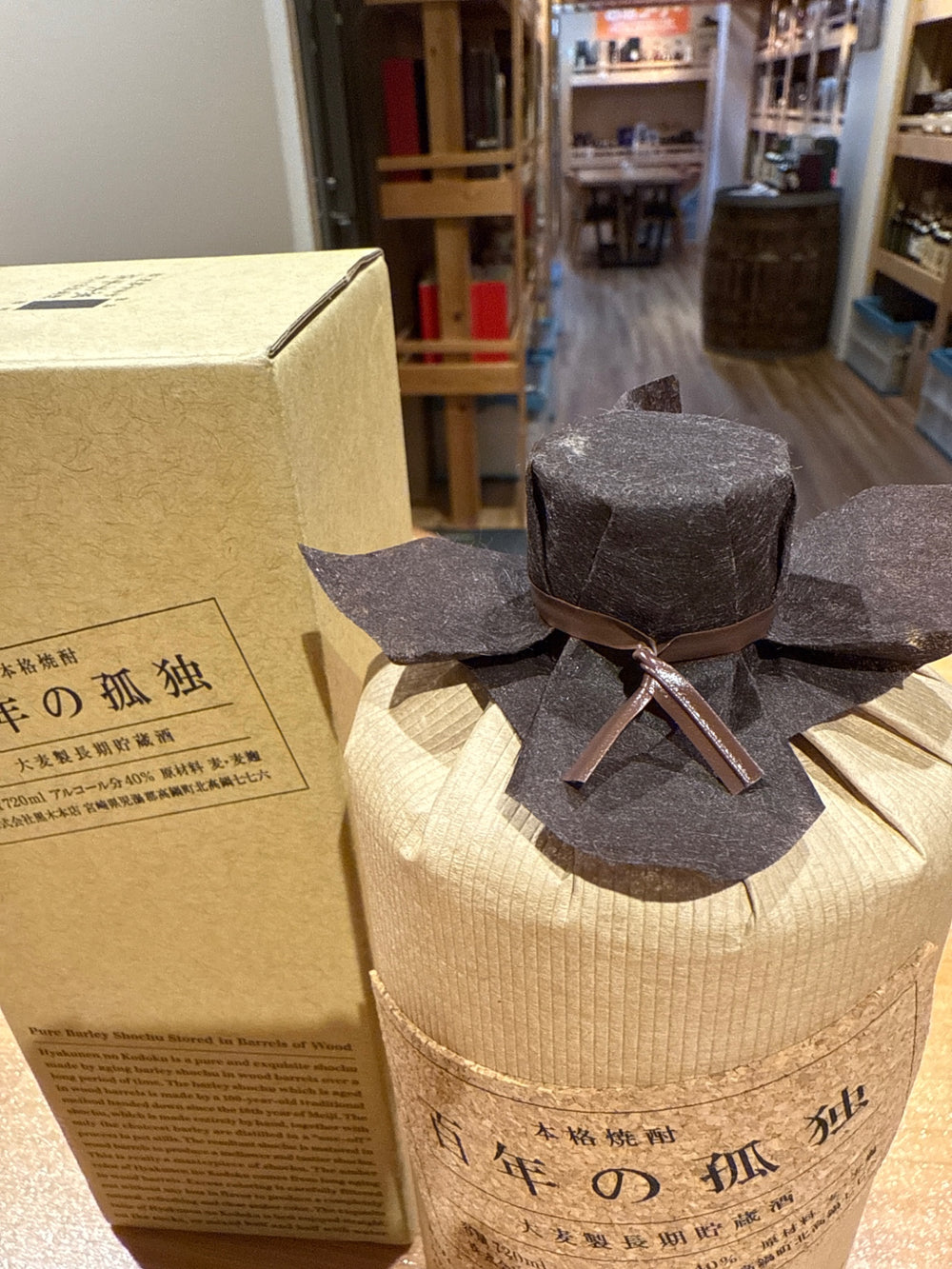 百年の孤独