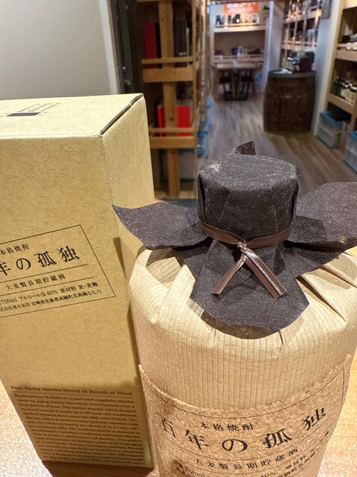 百年の孤独