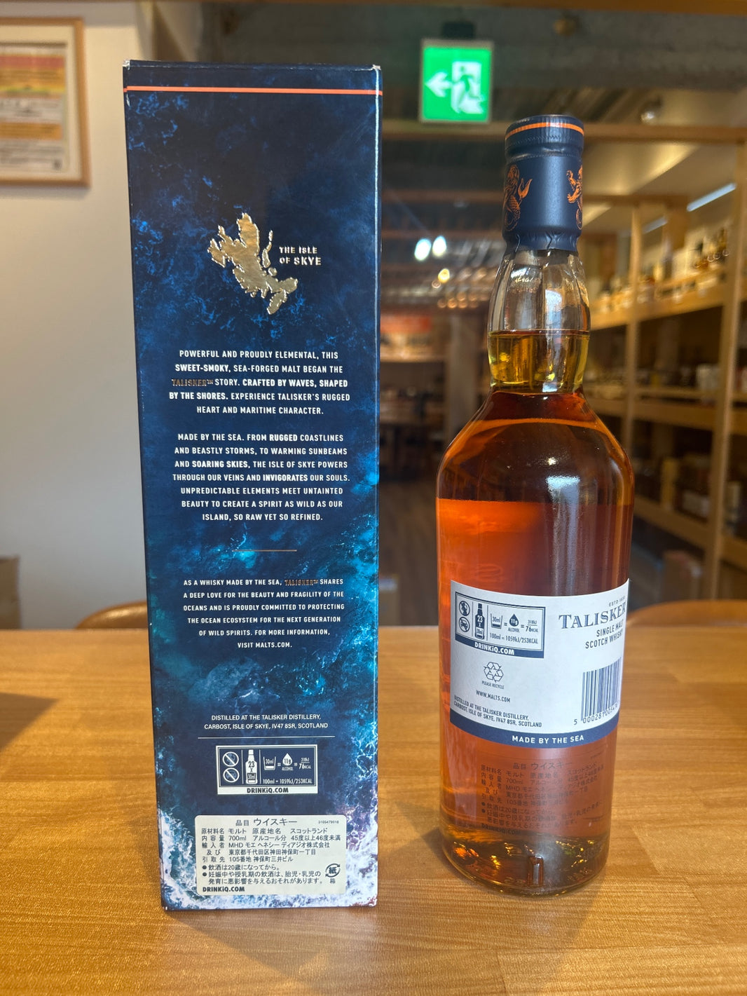 image Talisker 10 Year Old Boxed [Whiskey, UK, 700ml] [Gift Box]