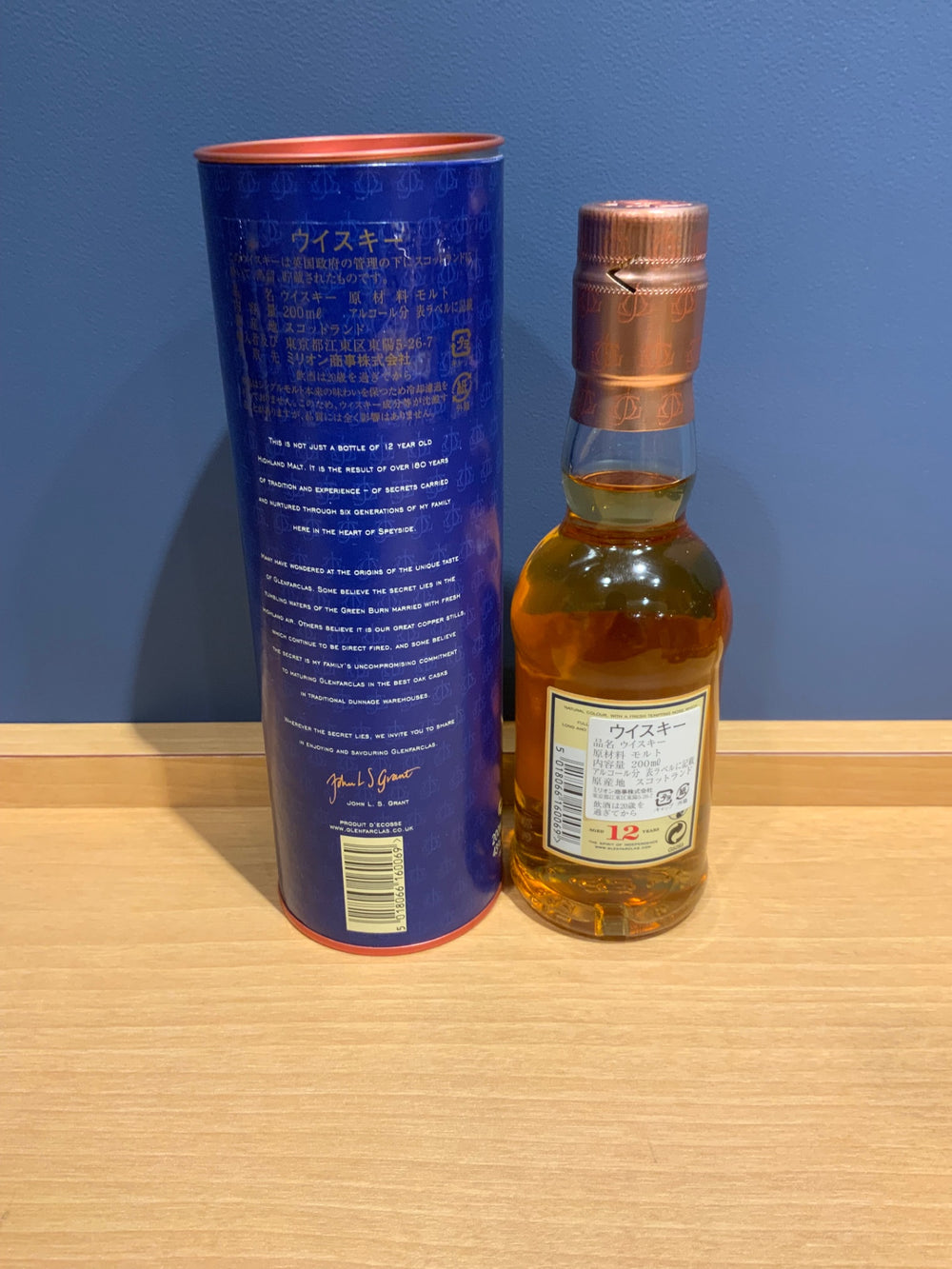 グレンファークラス 12年 [ ウイスキー イギリス 200ml ]
