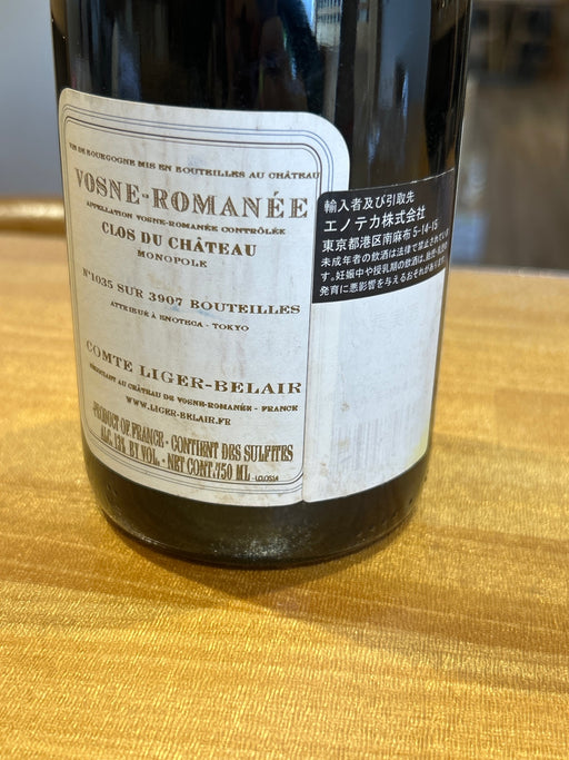 Vosne-Romanée Clos du Chateau 2014