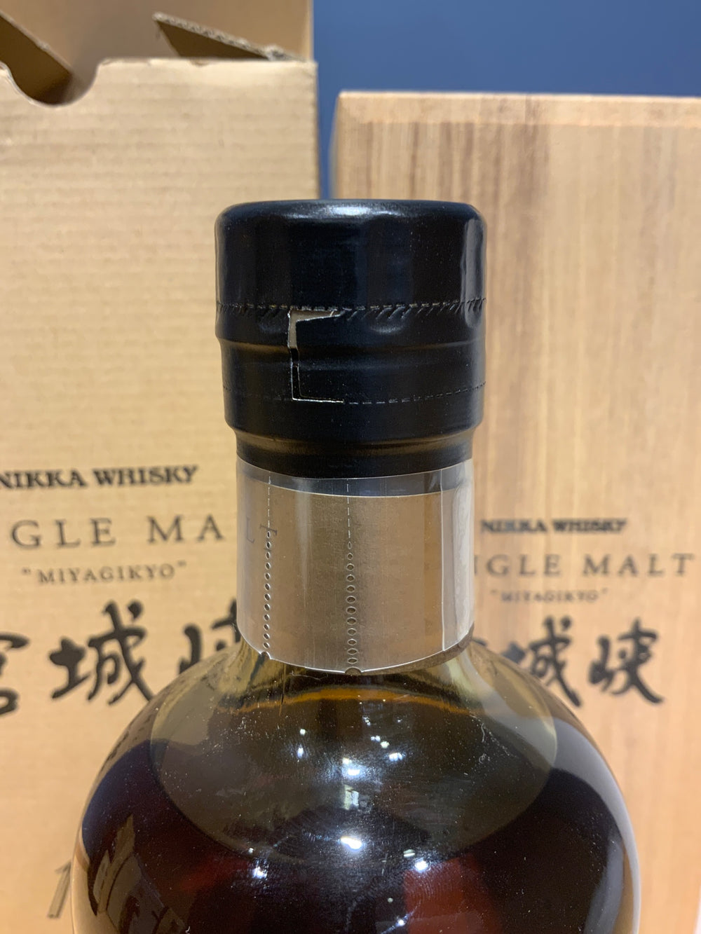 宮城峡 20年貯蔵 1989 50% 700ml