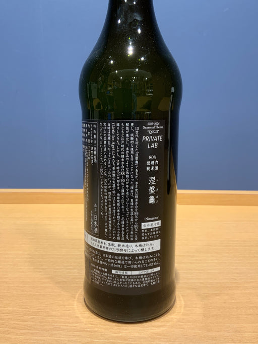 新政 純米酒 涅槃龜（にるがめ） ７２０ml