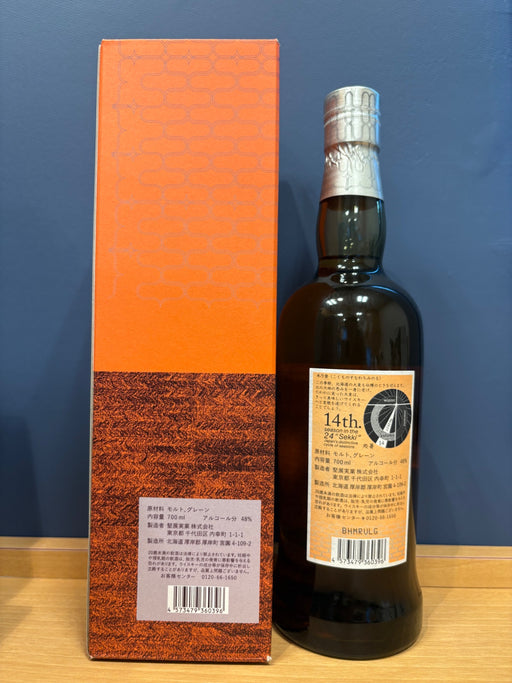 厚岸ブレンデッドウイスキー　処暑　48％　700ml