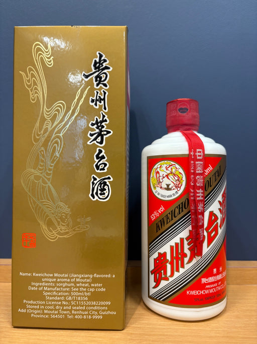 貴州茅台酒　2023　53％　500ml