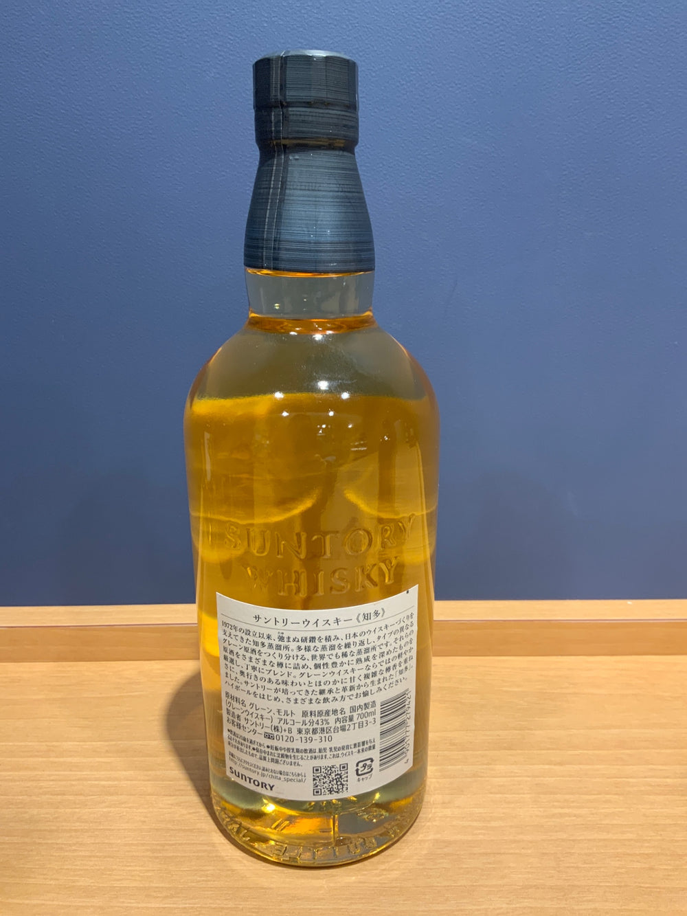 サントリー ウイスキー 知多 [日本 700ml ]
