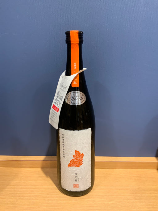 新政 貴醸酒 陽乃鳥 スパーク 735ml