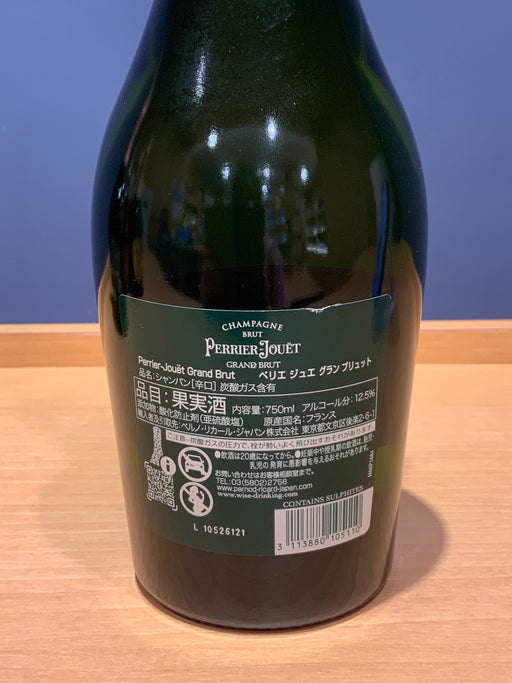 ペリエジュエ グラン ブリュット