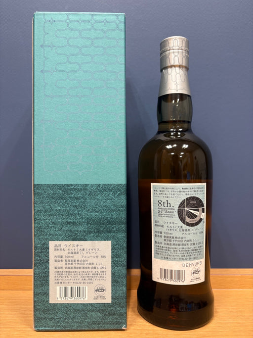 厚岸蒸溜所ブレンデッドウイスキー 小満 ４８°７００ＭＬ