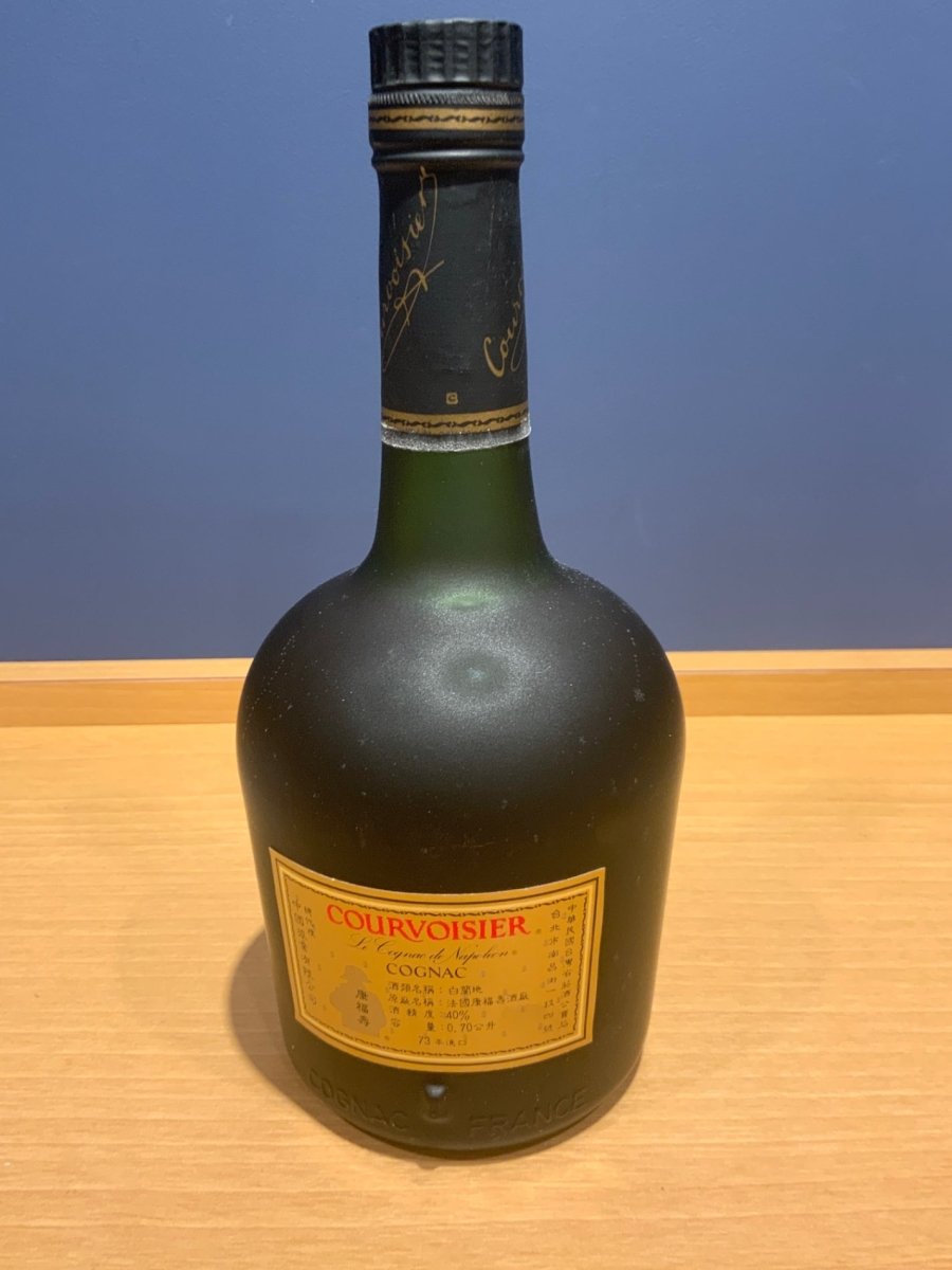 クルボアジェ VSOP COURVOISIER - LIQUOR JOY