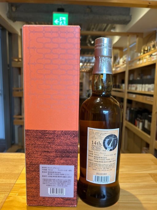 Akkeshi Shosho 48% 700ml