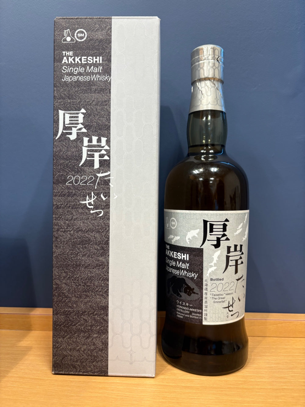 厚岸シングルモルトジャパニーズウイスキー 大雪