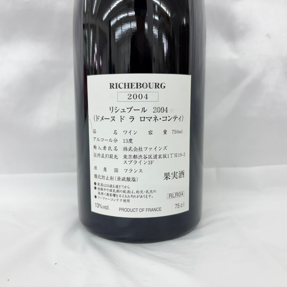 DRC ドメーヌ・ド・ラ・ロマネコンティ リシュブール 2004 赤 ファインズ ワイン 750ml 13％
