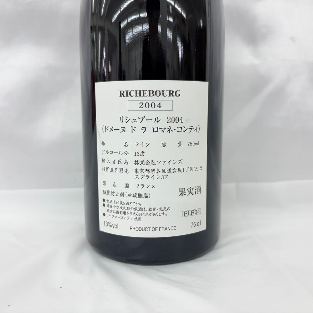 image DRC ドメーヌ・ド・ラ・ロマネコンティ リシュブール 2004 赤 ファインズ ワイン 750ml 13％