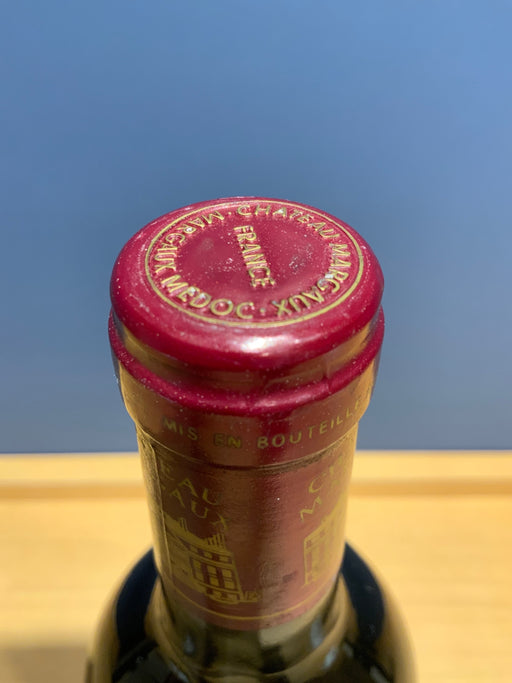Chateau Margaux シャトー・マルゴー 1988