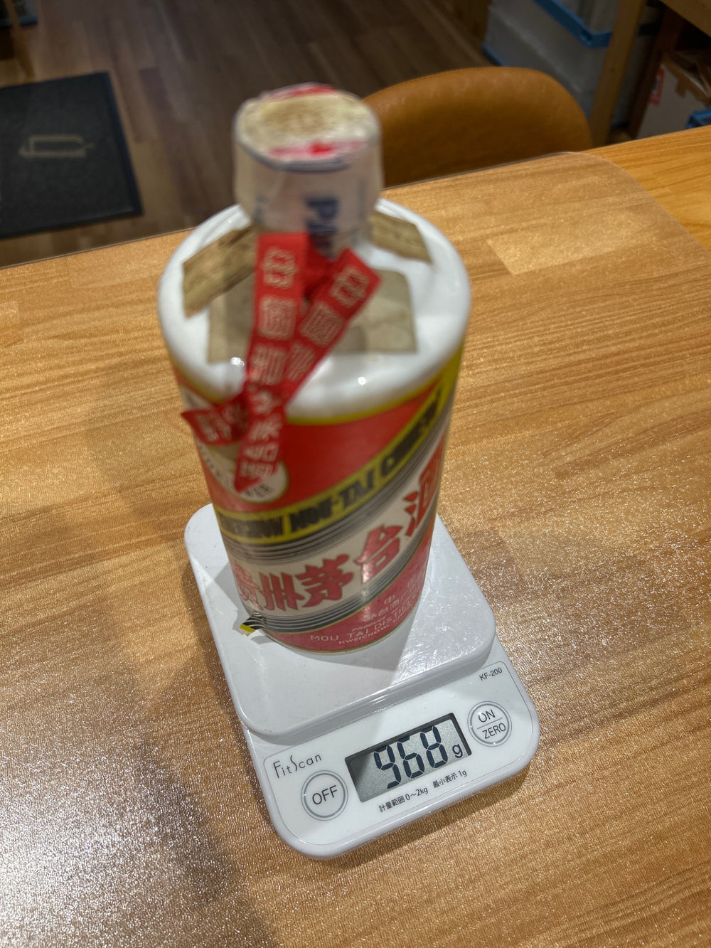 茅台葵花　サンフラワー　55% 968g