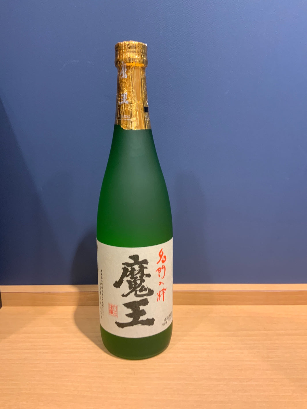 魔王 720ml