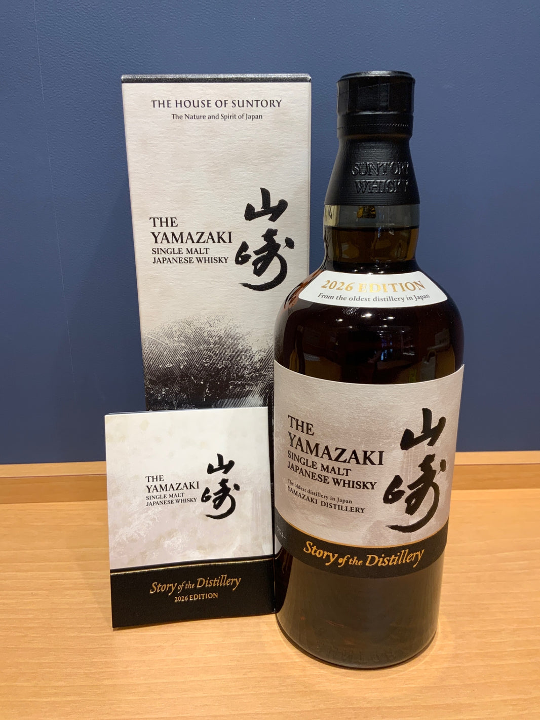 サントリーシングルモルトウイスキー 山崎 Story of the Distillery 2026 化粧箱入 [ ウイスキー 日本 700ml ]
