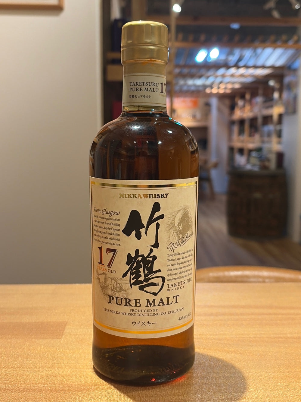 ニッカ 竹鶴 17年 ピュアモルト