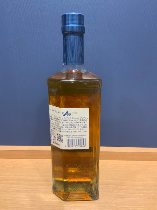 サントリー ワールドウイスキー 碧 Ao 700ml 43度 SUNTORY WORLD WHISKY