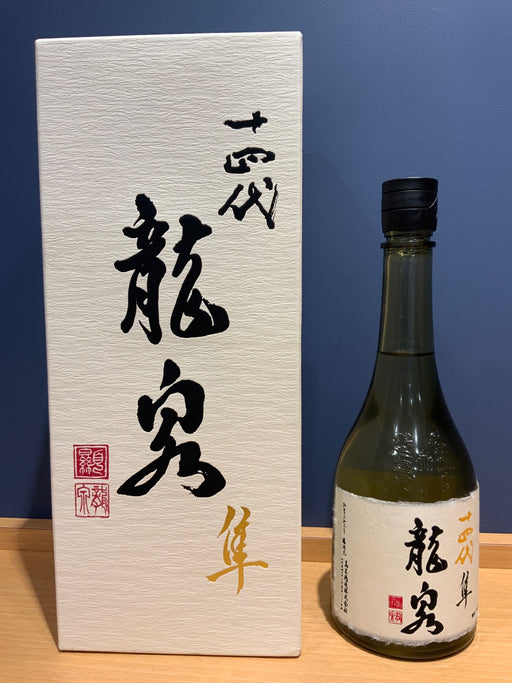十四代 龍泉 隼720ml最新