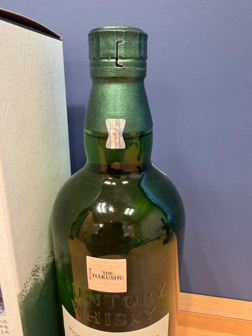 サントリーシングルモルトウイスキー白州 Story of the Distillery 2025 化粧箱入 [ ウイスキー 日本 700ml ]