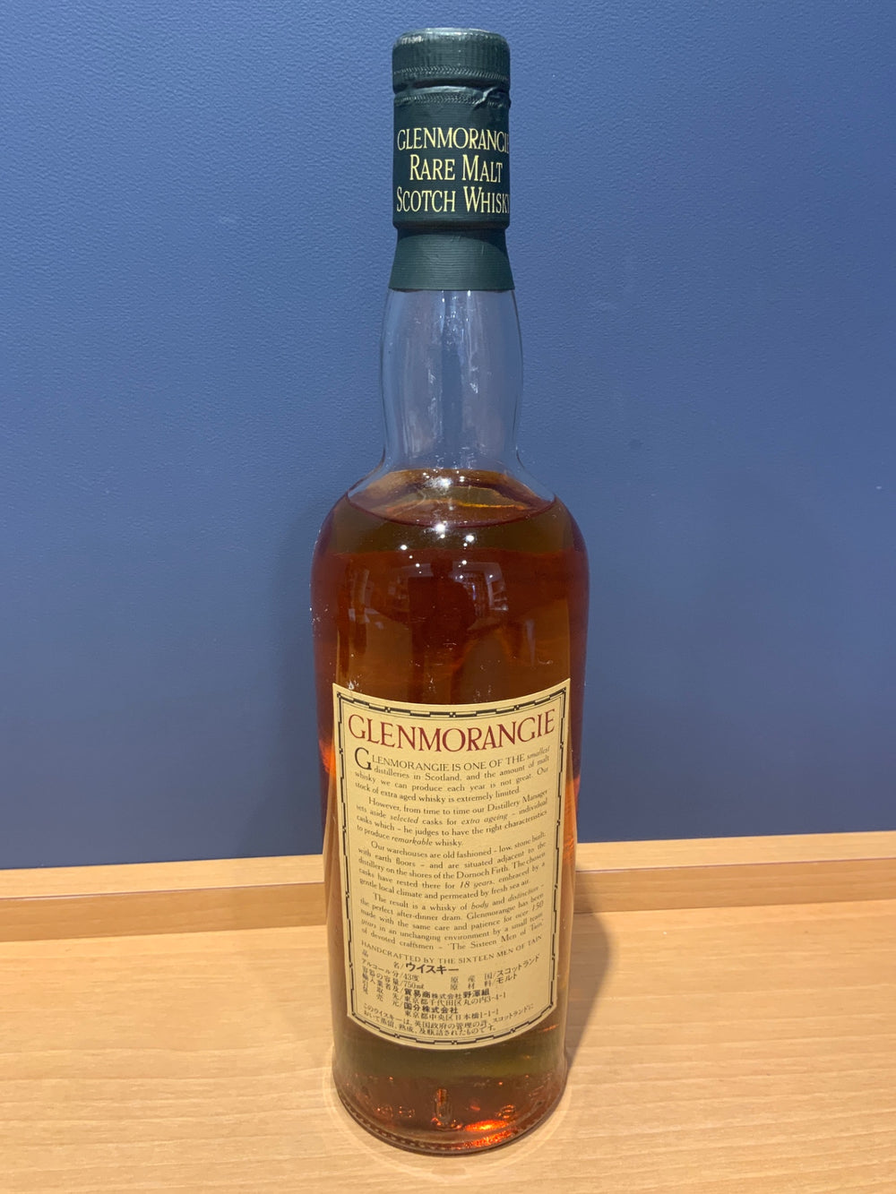 グレンモーレンジ　１８年　７５０ML　旧デザイン　正規（国分）