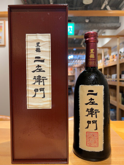 黒龍　二左衛門　720ｍｌ　黒龍酒造