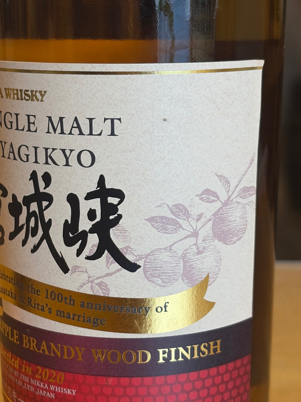 ニッカ 宮城峡 アップル ブランデー ウッド フィニッシュ 47度 700ml