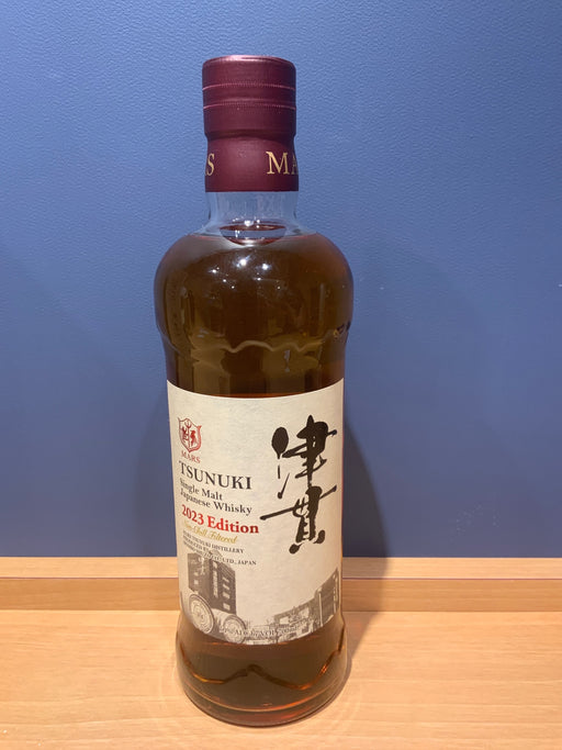 マルス シングルモルト 津貫 2023エディション 50度 700ml