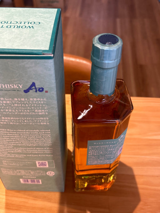 碧　アイリッシュエディション No.1　700ml