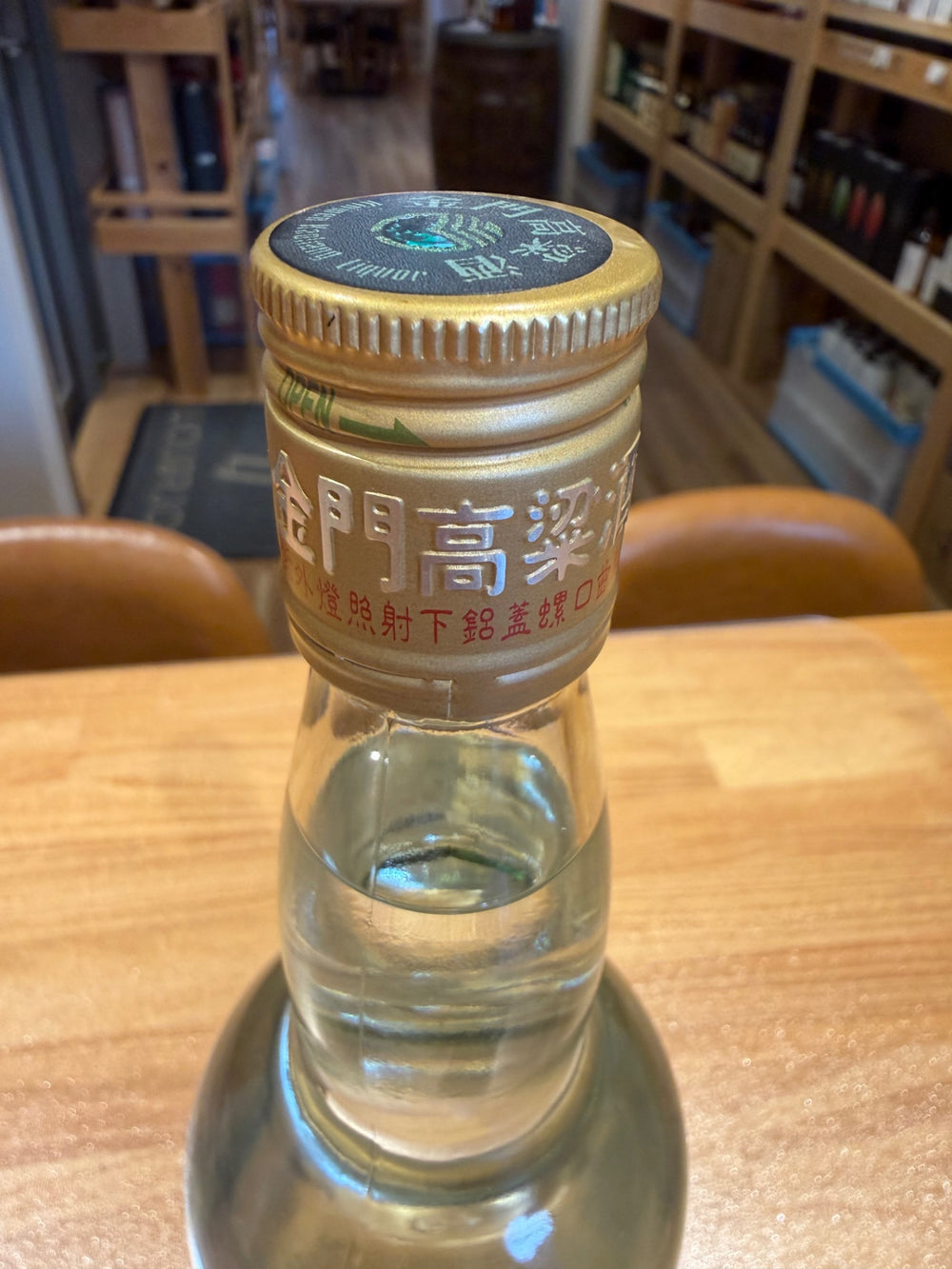 台湾　金門高粱酒　 58度　750ML　特級