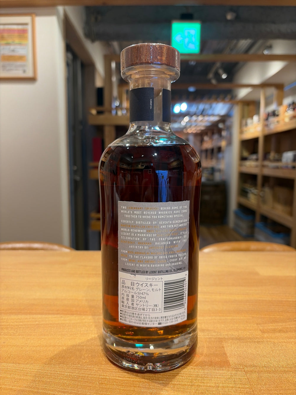 サントリー リージェント（LEGENT) [ウイスキー 750ml]