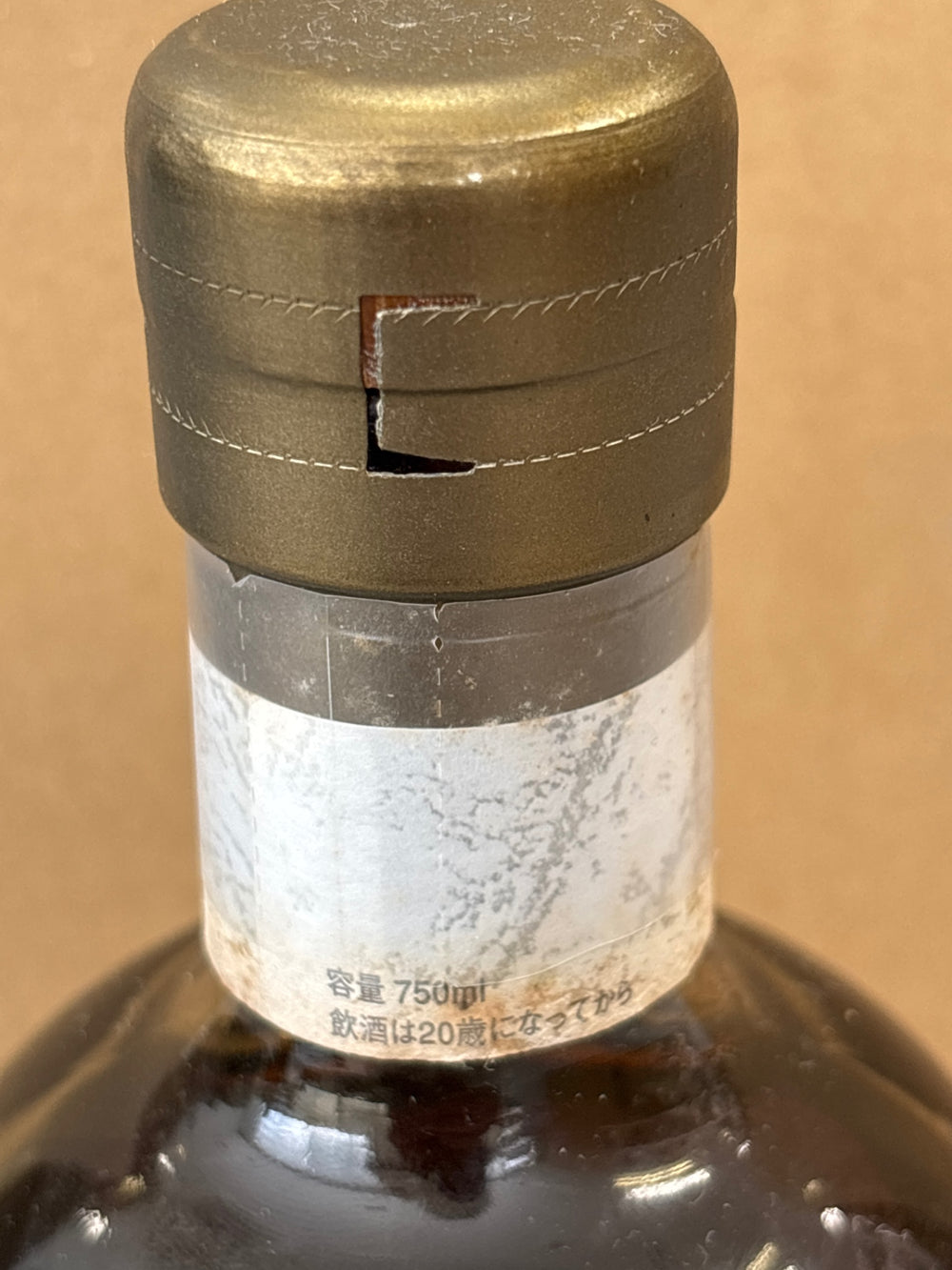 Nikka Single Cask Whisky 1986-2001 15 Year Old Sherry Cask 700ml