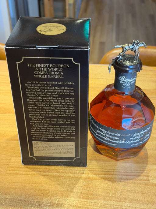 ブラントン・ブラック　シングルバレルバーボンウイスキー 40％ Blanton's