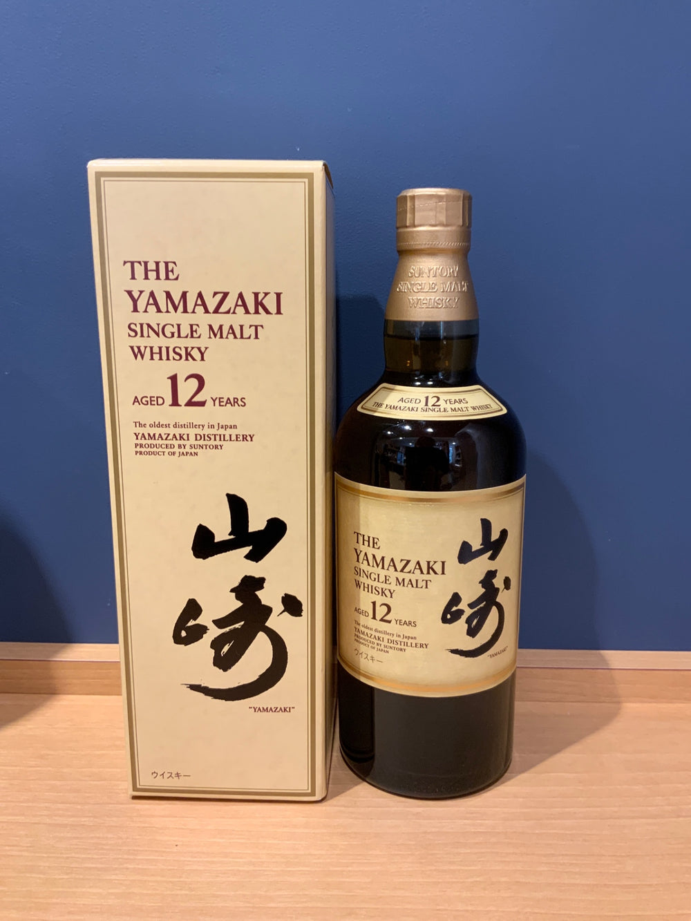 サントリー 山崎 12年 旧ボトル 43度 700ml