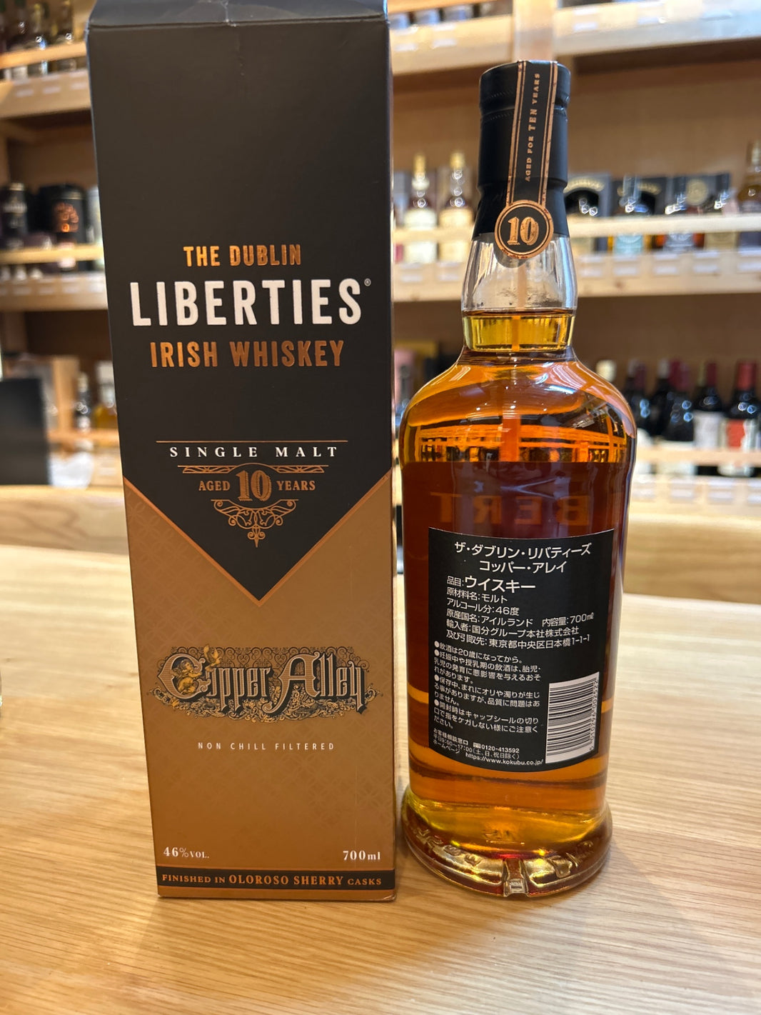 image The Dublin Liberties Copper Alley 10 Year Old [Irish Whisky 700ml]