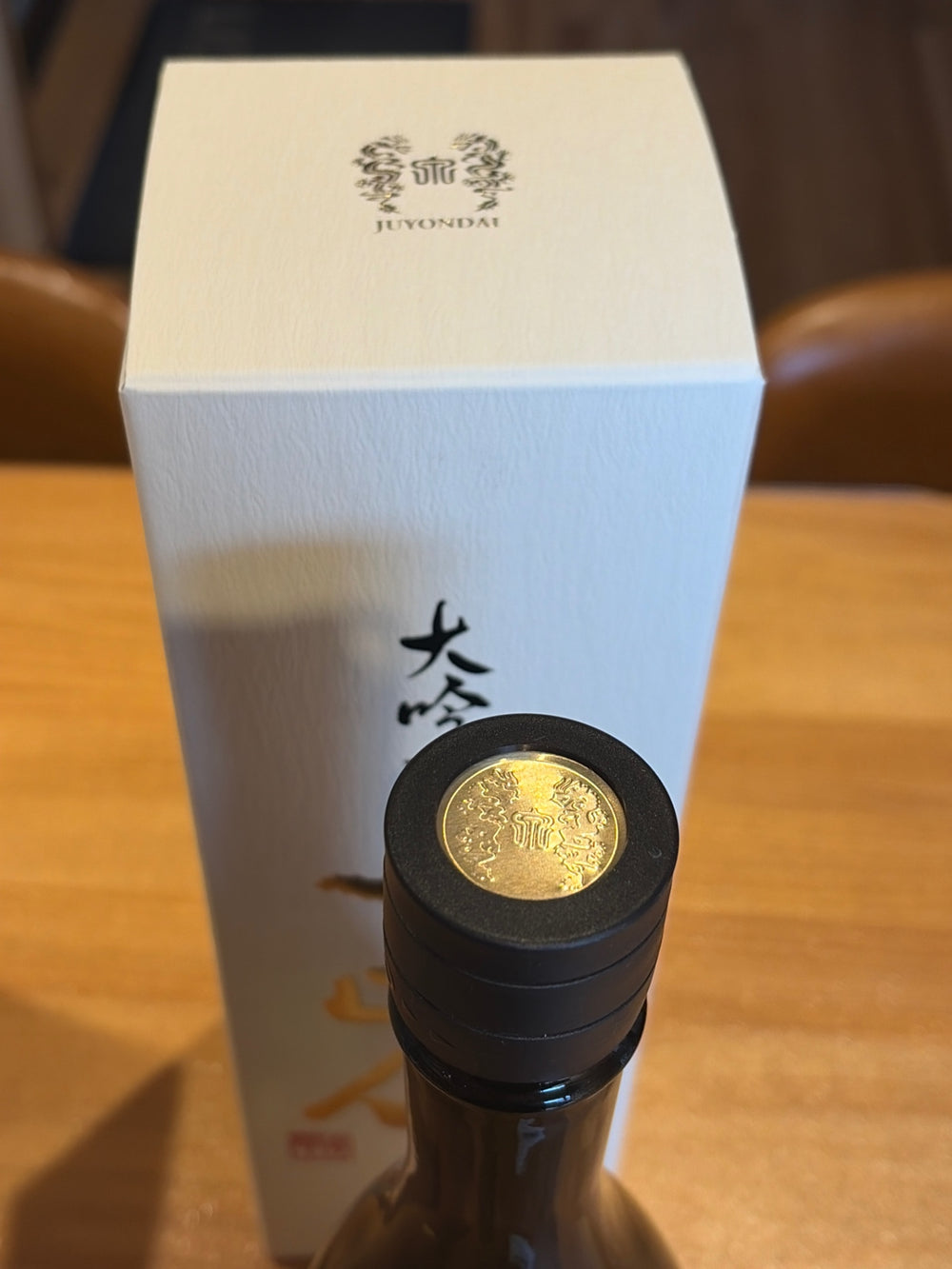 十四代 中取り 大吟醸 ７２０ml