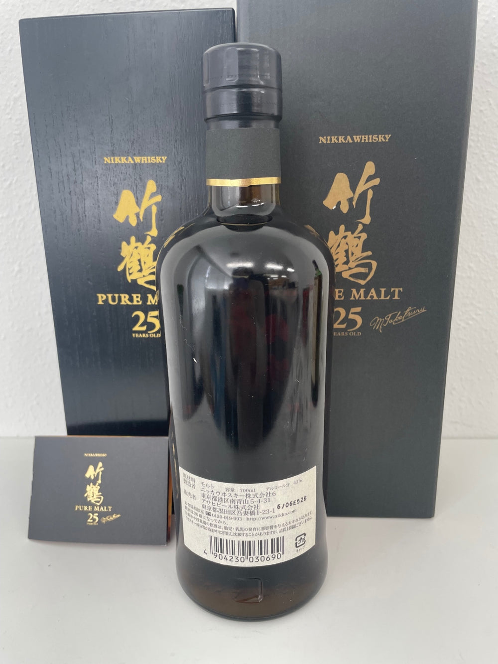 Taketsuru 25 Year Old 700ml with Box