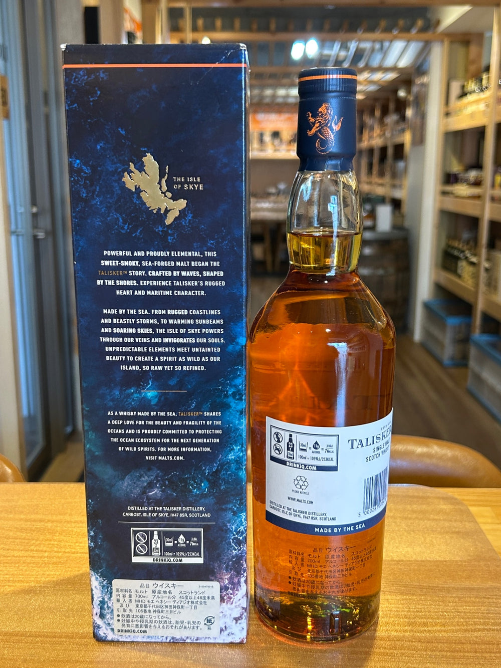 タリスカー 10年 箱入り [ ウイスキー イギリス 700ml ] [ギフトBox入り]