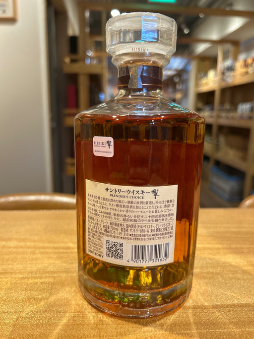 響 ブレンダーズチョイス 700ml