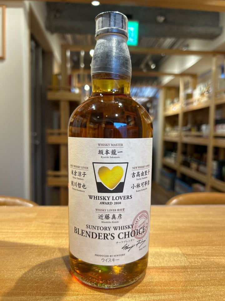 WHISKY LOVERS AWARD 2010 - LIQUOR JOY